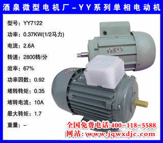 0.37KW ���� YYϵ�е����첽�綯��